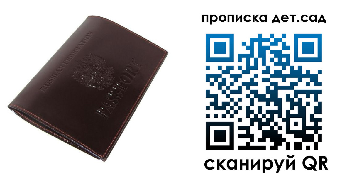 прописка гарантия в Омутнинске
